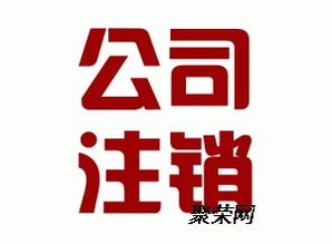 淄博代理記賬 專業(yè)代辦，輕松解決企業(yè)財(cái)稅疑難