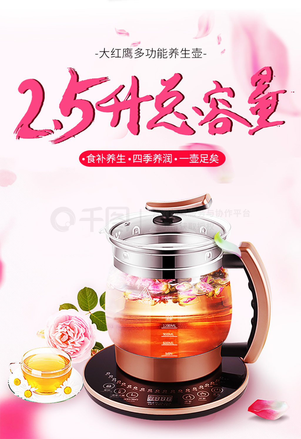 匠心養生壺，煮出生活好滋味